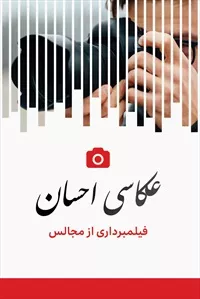 تصویر 3