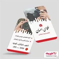 تصویر 1