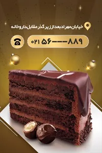 تصویر 2