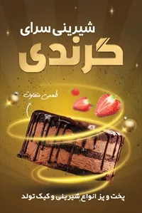 تصویر 3