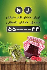 تصویر 2