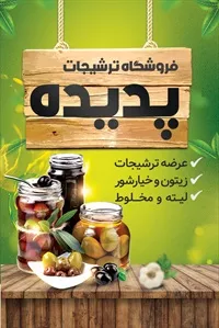 تصویر 3