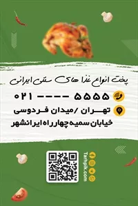 تصویر 2