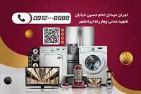 تصویر 2