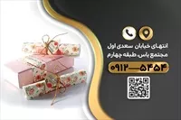 تصویر 2