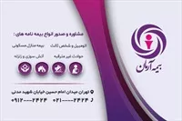 تصویر 2
