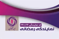 تصویر 3