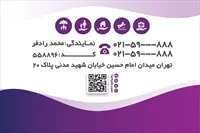 تصویر 2