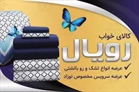 تصویر 3