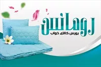 تصویر 3