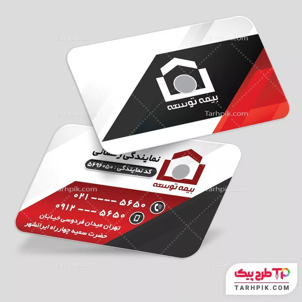 فایل PSD کارت ویزیت بیمه توسعه