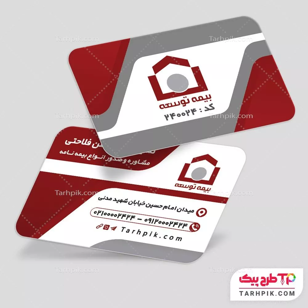 کارت ویزیت طرح حرفه ای بیمه توسعه با قابلیت ویرایش متن و فونت