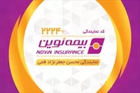 تصویر 3
