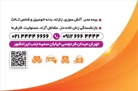 تصویر 2