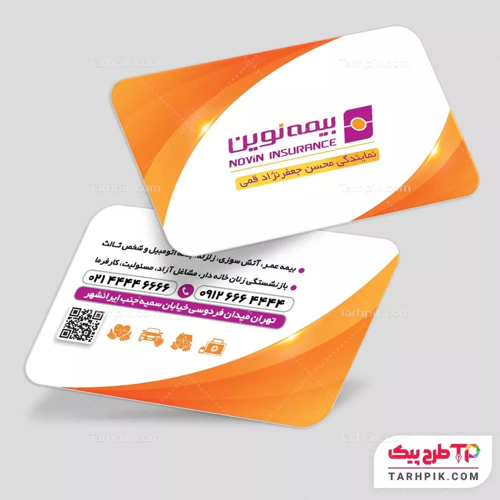 کارت ویزیت قالب فتوشاپ بیمه نوین به صورت لایه باز