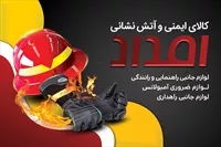 تصویر 3