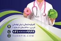 تصویر 2