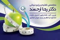 تصویر 3