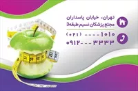 تصویر 2