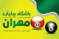 تصویر 3