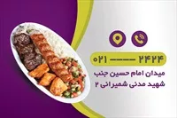 تصویر 2