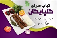 تصویر 3