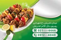 تصویر 2