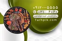 تصویر 2