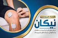 تصویر 3
