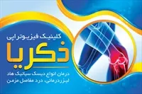 تصویر 3