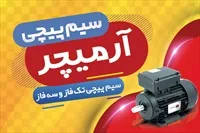 تصویر 3