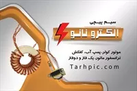 تصویر 3
