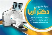 تصویر 3