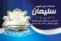 تصویر 3