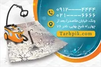 تصویر 2