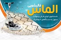 تصویر 3