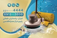 تصویر 2