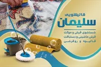 تصویر 3