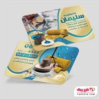 تصویر 1