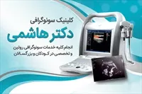 تصویر 3