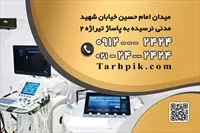 تصویر 2