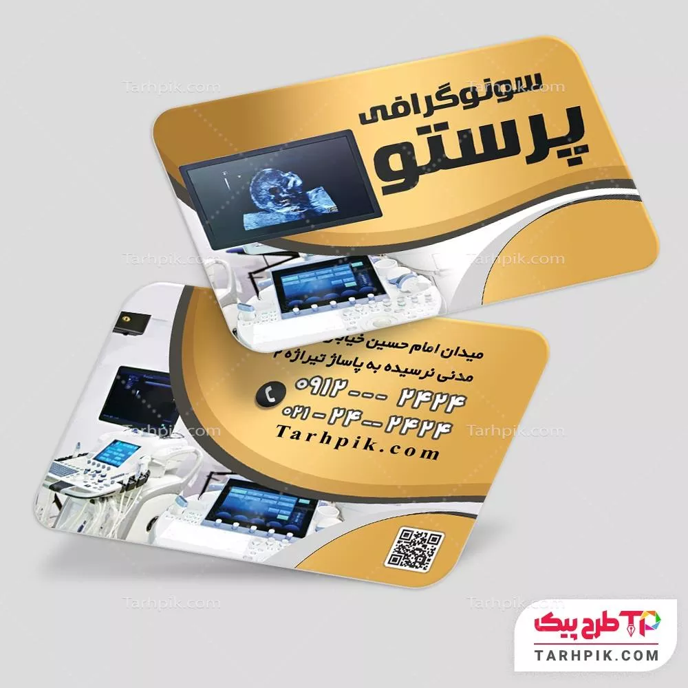کارت ویزیت مینیمال مرکز سونوگرافی