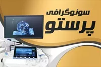 تصویر 3