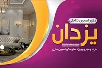 تصویر 3