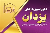 تصویر 3