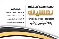 تصویر 3