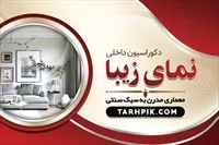 تصویر 3