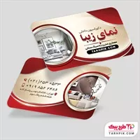 تصویر 1