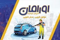 تصویر 3