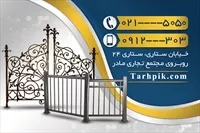 تصویر 2